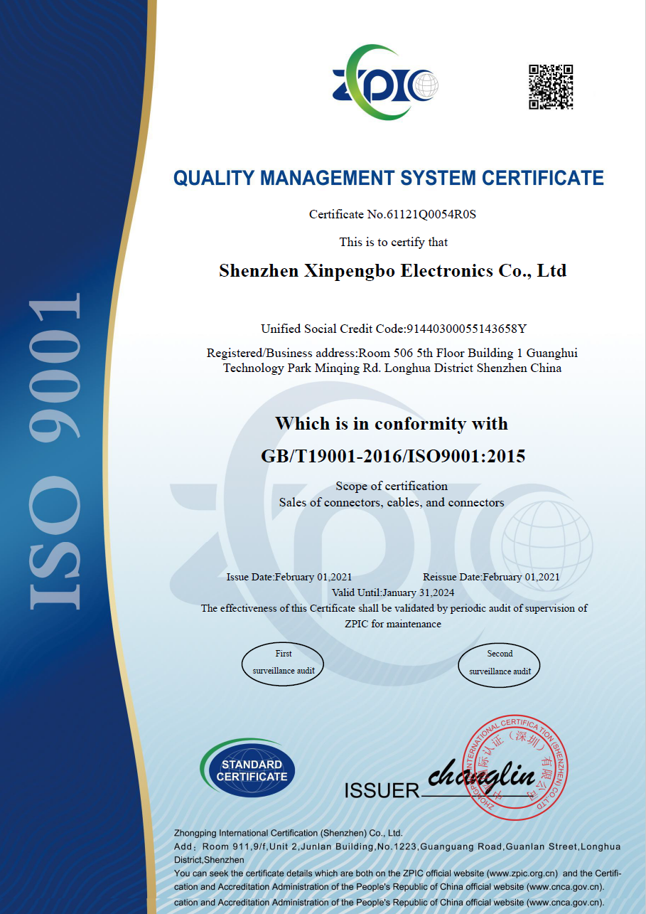 Quality management system certificate